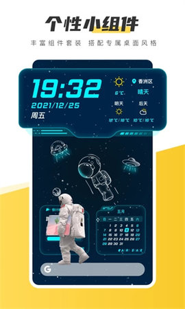 元汽动态壁纸