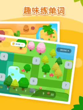 小E学院