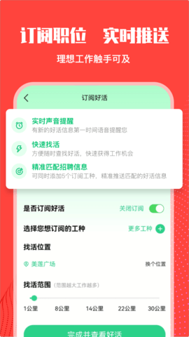 数智工福