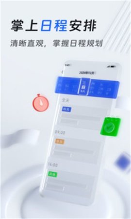 法易云