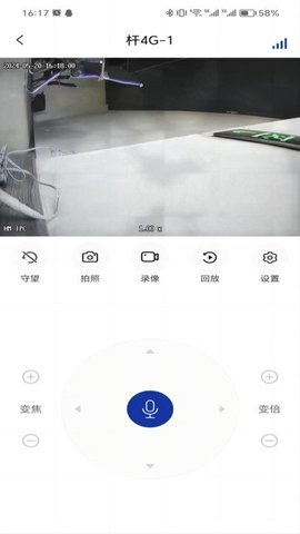 有人云观