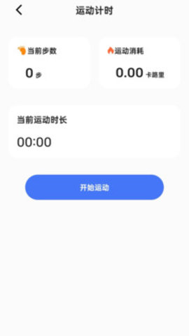 钚钚高升