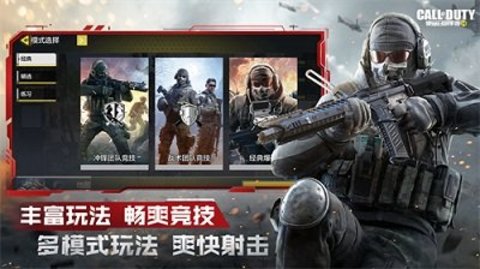 使命召唤11