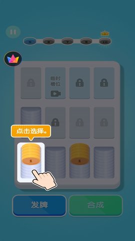 疯狂硬币大师