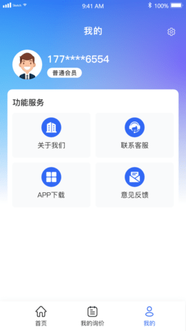 车行记