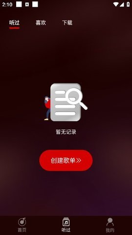 老歌精选