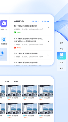 窗易签