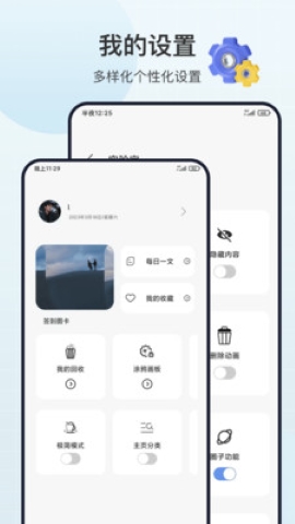 悬浮笔记本