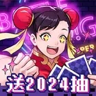 超級拳霸霸