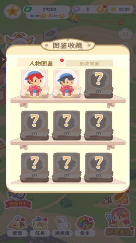 开个露营公园