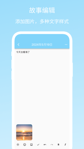 Story Pad
