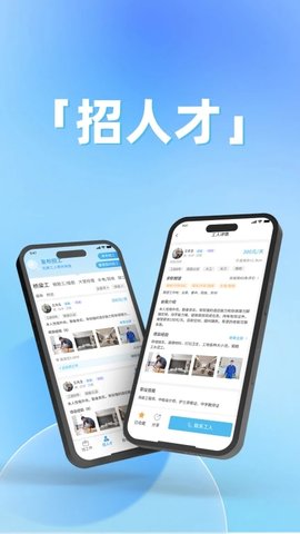 德胜劳务