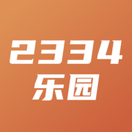 2334乐园