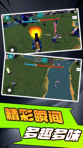 小兵勇士激斗