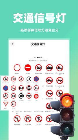 开车违章查询