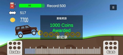 颠簸之旅极速竞赛