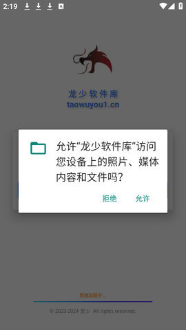 数电发票