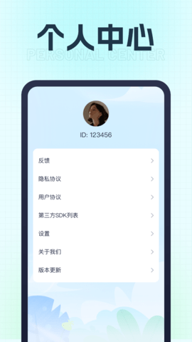 无限充充