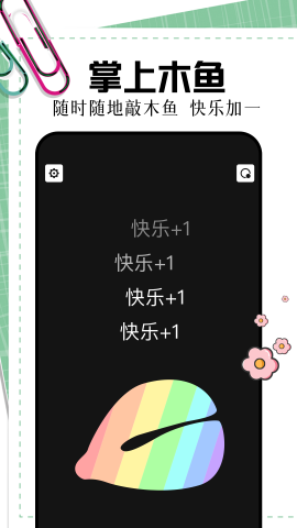 369乐园