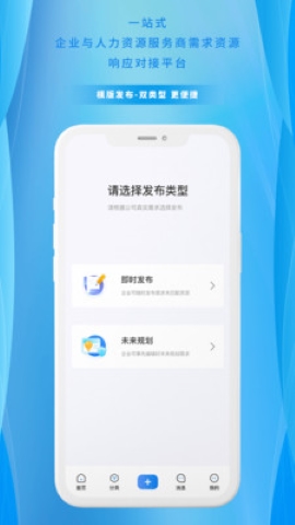 慧星