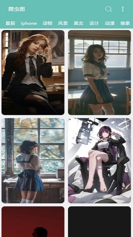 爬虫图