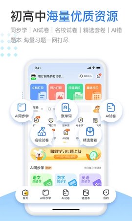 小白打印