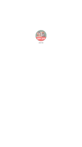 拼音学习机