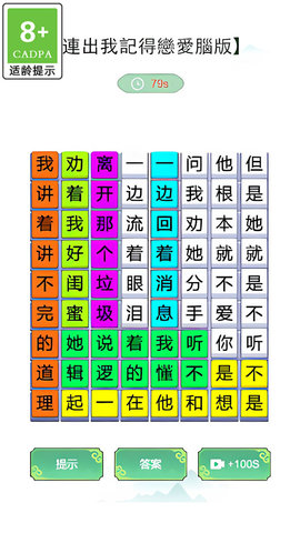 青春修炼手册