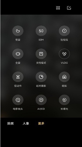 miui相机