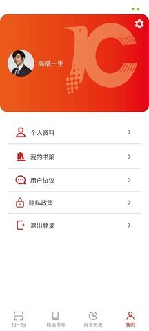 品阅吉科