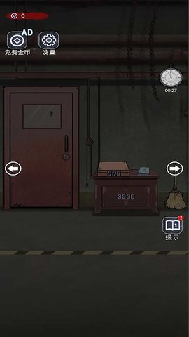 密室未解之谜