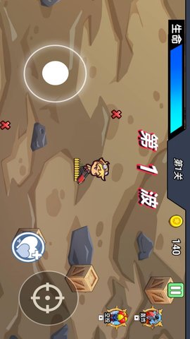末日极限求生