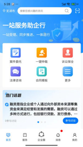 易仲网