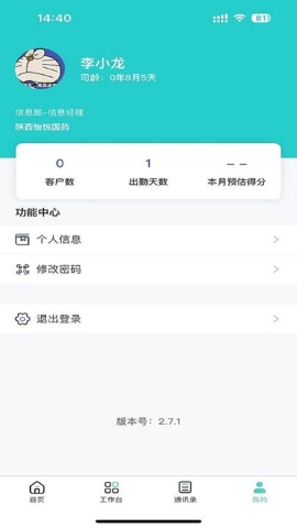 悦简单
