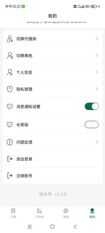 光伏星