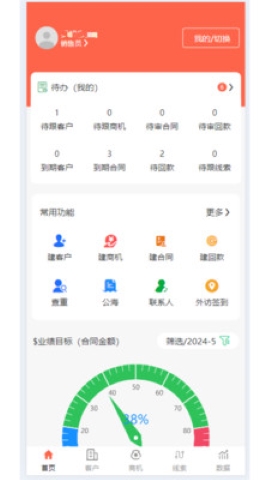 龙恩智能