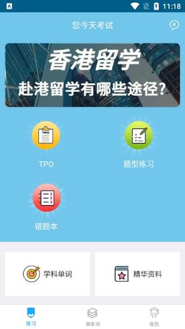 乐学智教系统