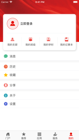 灯塔大课堂