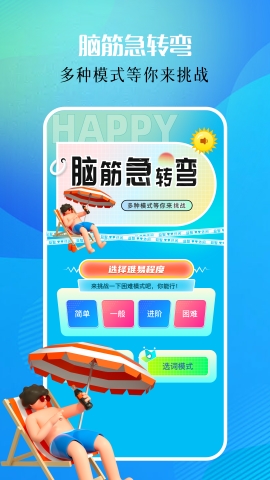 2338乐游宝