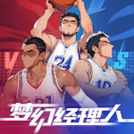 梦幻经理人