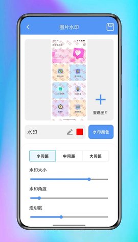灵智工具箱
