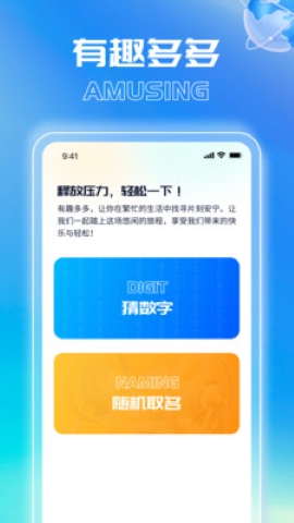 上网趣多多