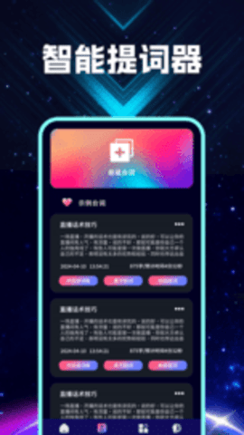 音视频转换器立来