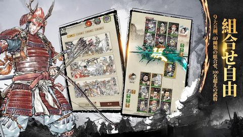 三国志外传名将对决