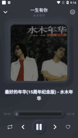 拟声
