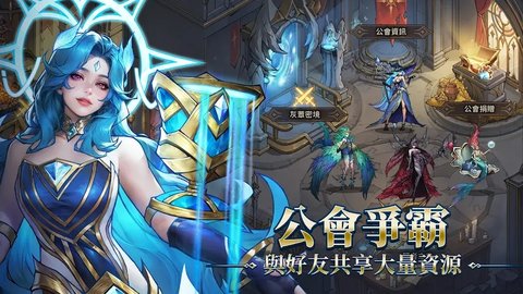女武神契约