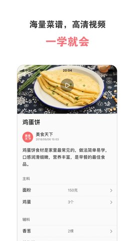 贝雷全天美食