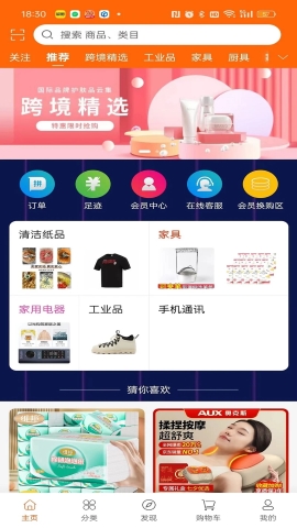 侨舰