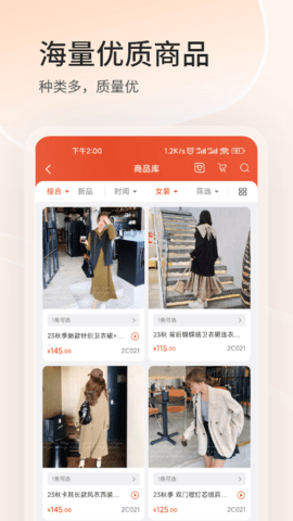 四季星座网