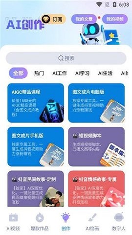 妙趣大片